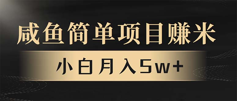 年前暴利项目，7天赚了2.6万，翻身项目！-财创网