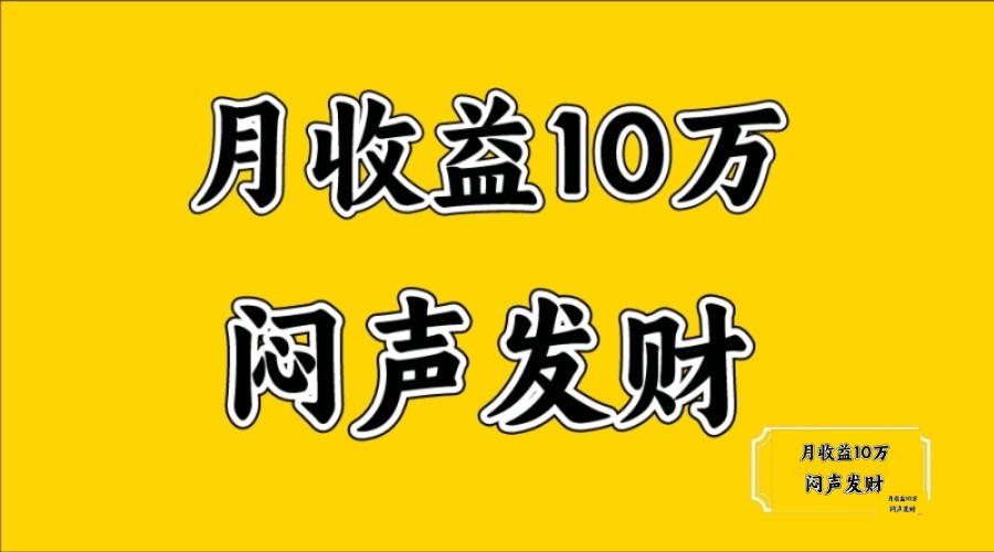 无脑操作，日收益2-3K,可放大操作-财创网