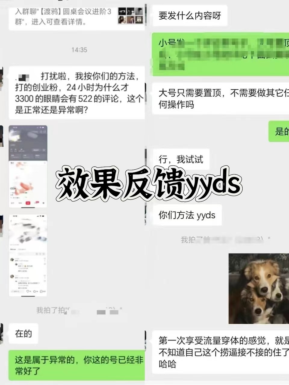 抖音小红书视频号全平台引流打法，全自动引流日引2000+精准客户插图2