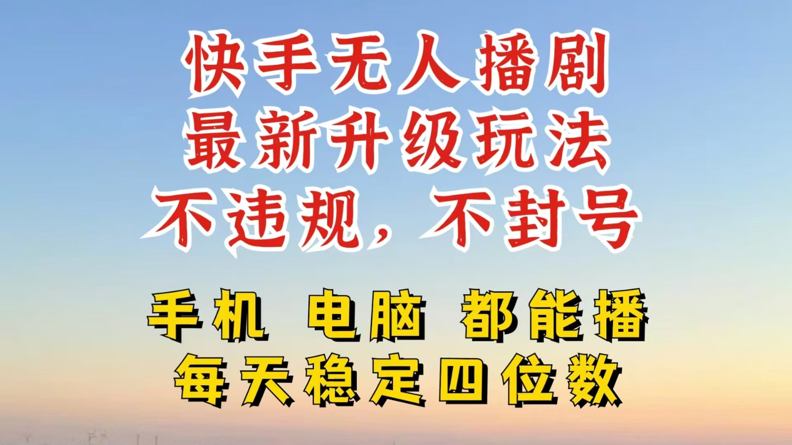 利用AI软件让照片变活，发布小红书抖音引流，一天搞了四位数，新玩法，赶紧搞起来-财创网