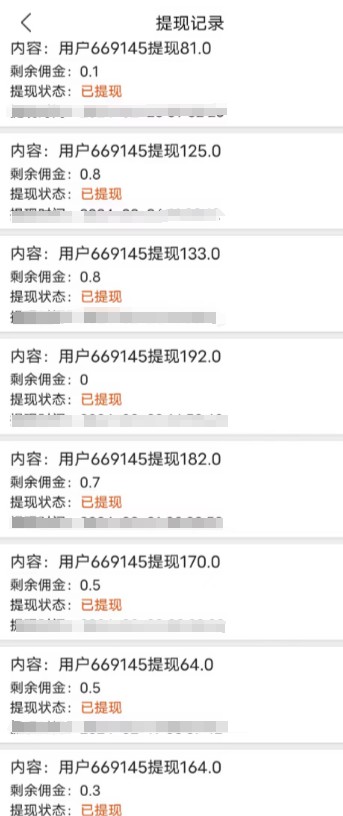 最新V挂机躺赚项目，零成本零门槛单号日收益10-100，月躺赚2000+插图1