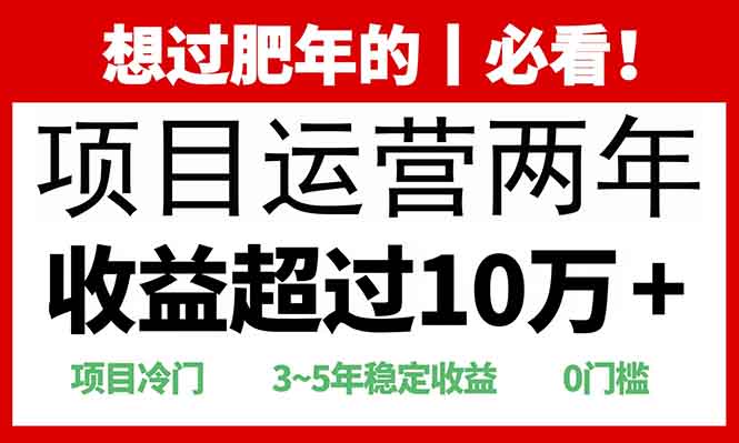 2025快递站回收玩法：收益超过10万+，项目冷门，0门槛-财创网