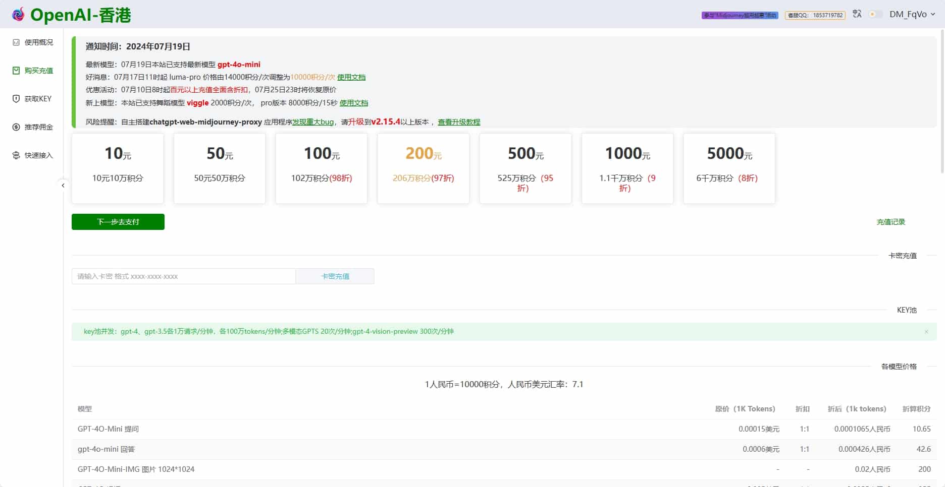 图片[10]-Ai全功能版，最新智能款，支持所有功能-汇课新知资源网