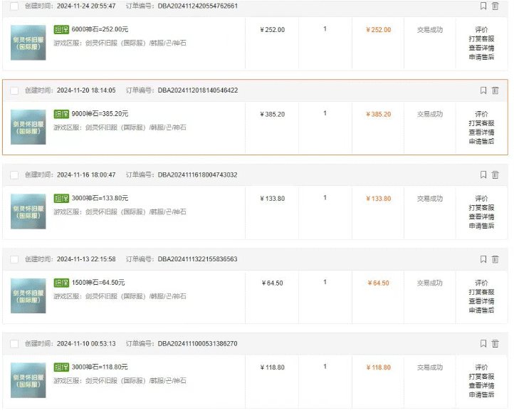 韩国游戏无脑搬砖单机收益200+ 轻松月入万元插图1